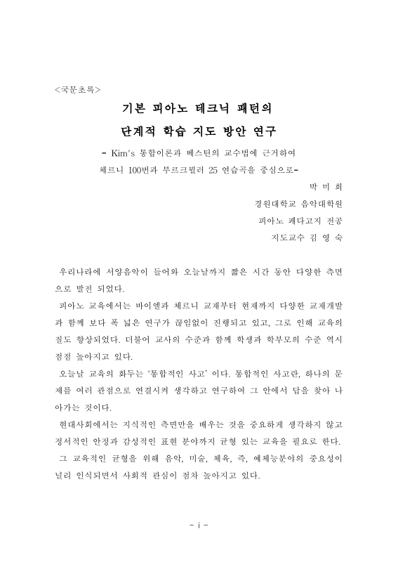 미리보기 이미지 5번째