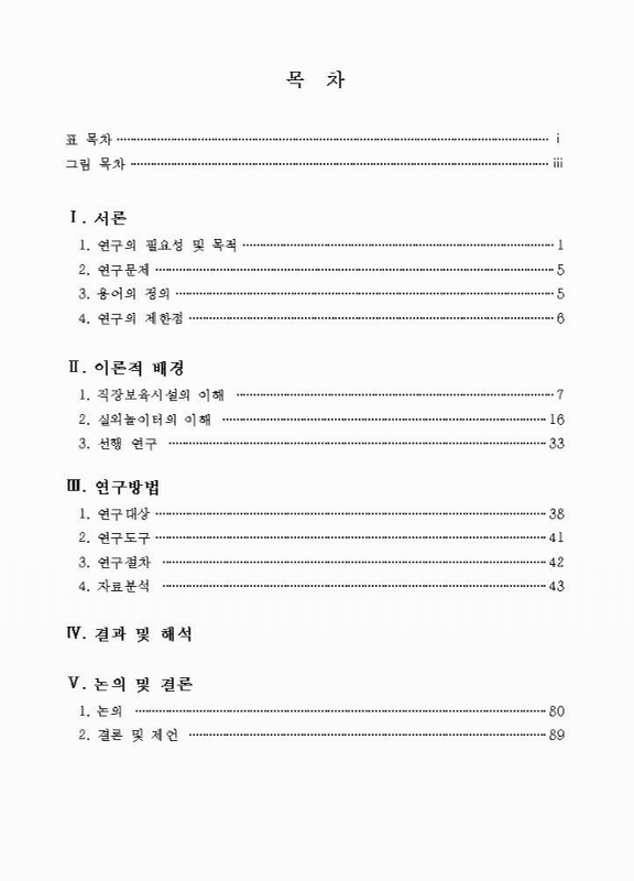 미리보기 이미지 4번째