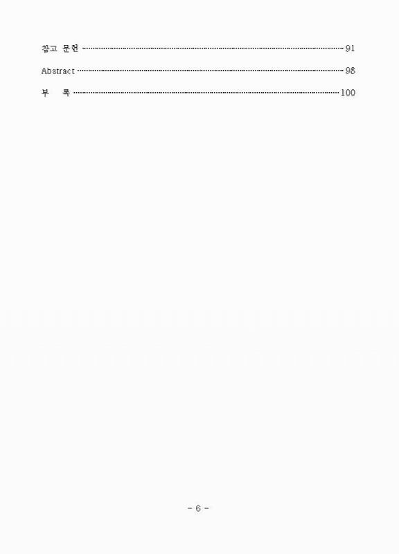 미리보기 이미지 5번째