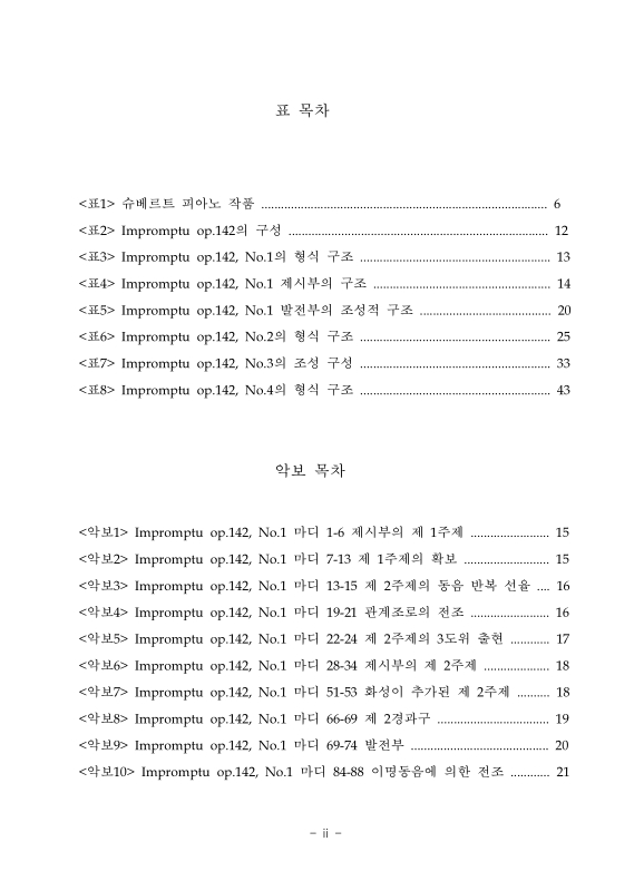 미리보기 이미지 5번째