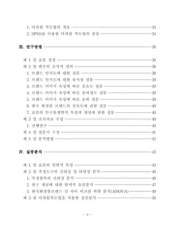 미리보기 이미지 5번째