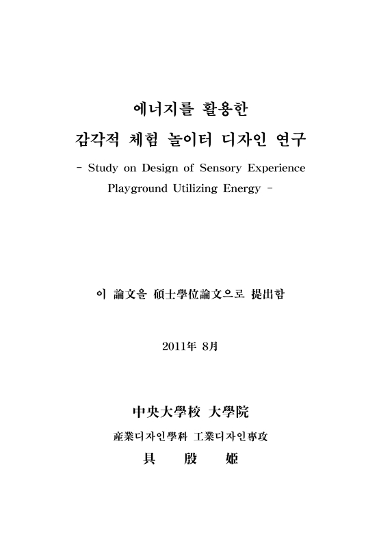 미리보기 이미지 2번째