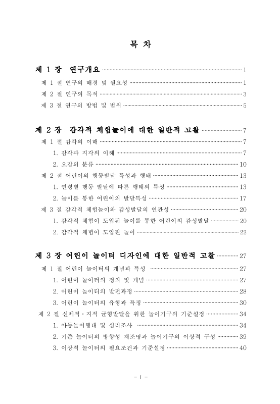 미리보기 이미지 4번째