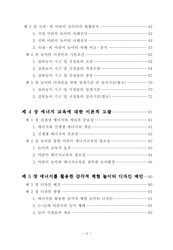 미리보기 이미지 5번째