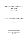 미리보기 이미지 1번째