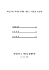 미리보기 이미지 2번째
