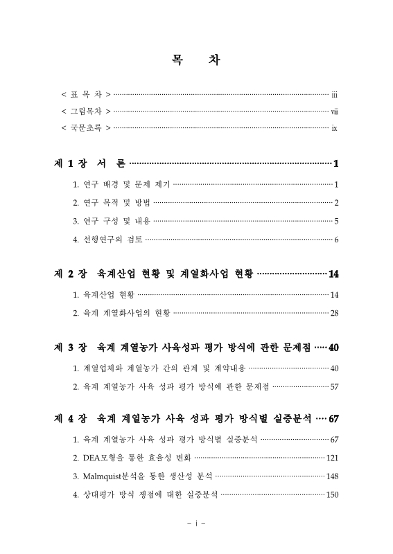 미리보기 이미지 4번째