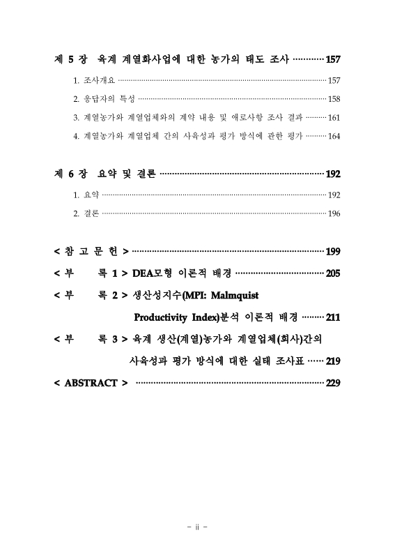 미리보기 이미지 5번째