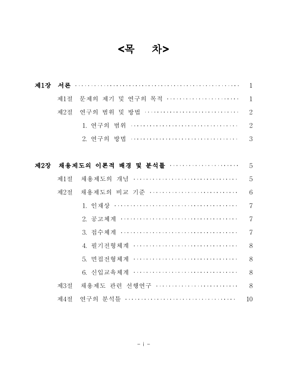 미리보기 이미지 4번째