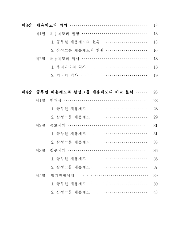 미리보기 이미지 5번째