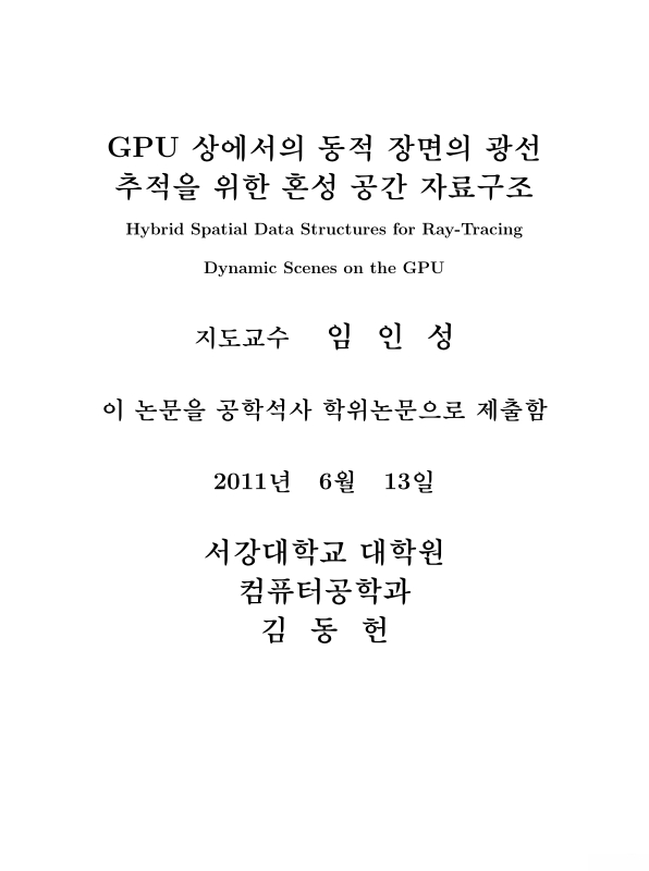 미리보기 이미지 2번째