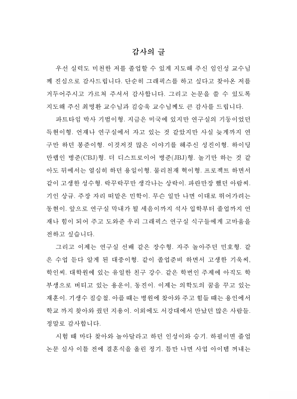 미리보기 이미지 4번째