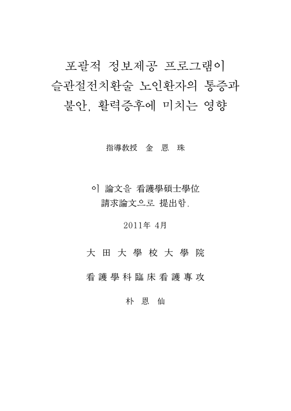 미리보기 이미지 2번째