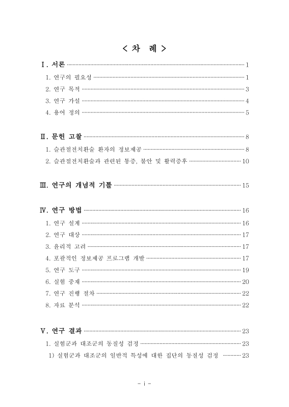 미리보기 이미지 4번째