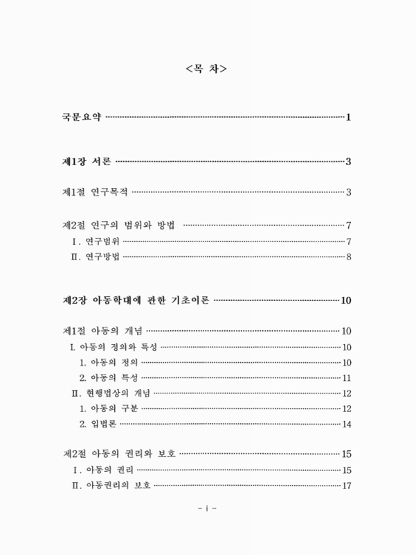 미리보기 이미지 4번째