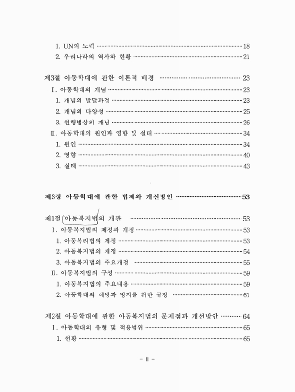 미리보기 이미지 5번째