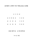 미리보기 이미지 3번째