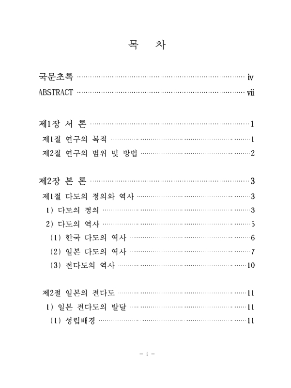 미리보기 이미지 4번째