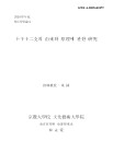 미리보기 이미지 1번째