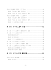 미리보기 이미지 5번째