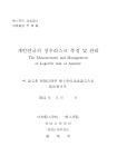 미리보기 이미지 2번째