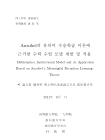 미리보기 이미지 3번째