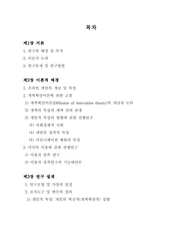 미리보기 이미지 5번째