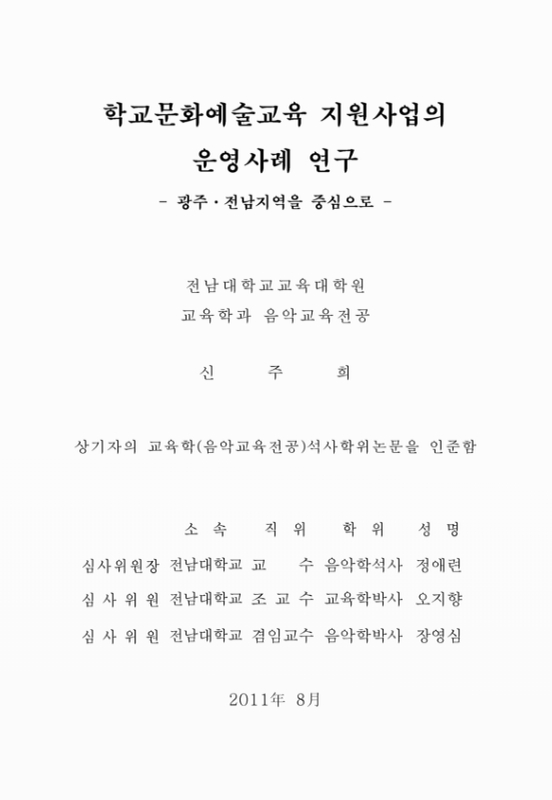 미리보기 이미지 3번째