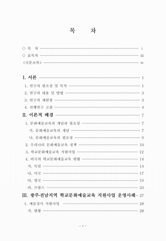 미리보기 이미지 4번째