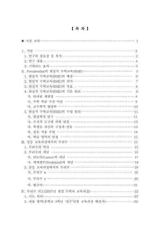 미리보기 이미지 4번째