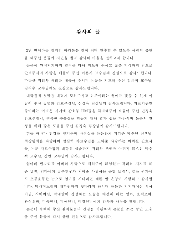 미리보기 이미지 3번째