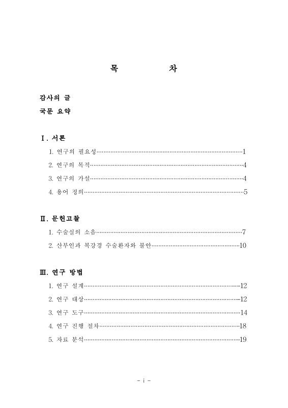 미리보기 이미지 4번째