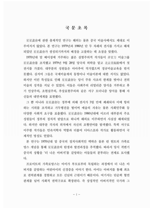 미리보기 이미지 4번째