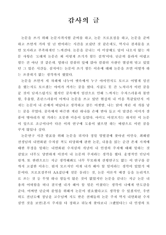 미리보기 이미지 4번째