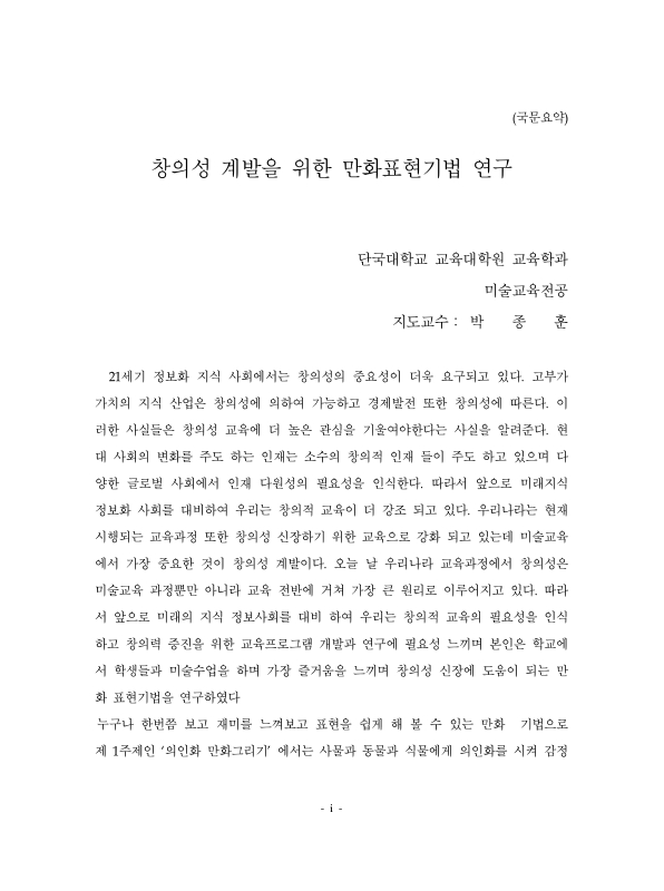 미리보기 이미지 4번째