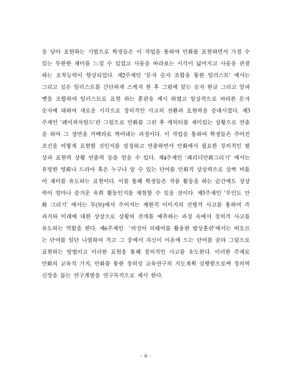 미리보기 이미지 5번째