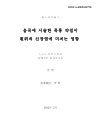 미리보기 이미지 1번째