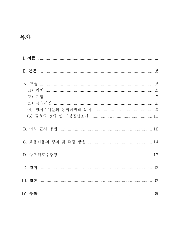 미리보기 이미지 4번째