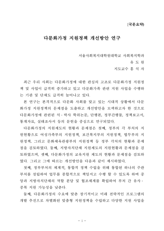 미리보기 이미지 4번째