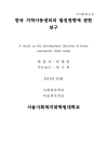 미리보기 이미지 2번째