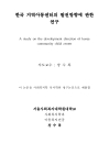 미리보기 이미지 3번째