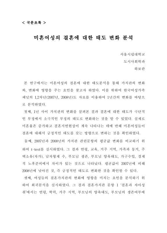 미리보기 이미지 4번째