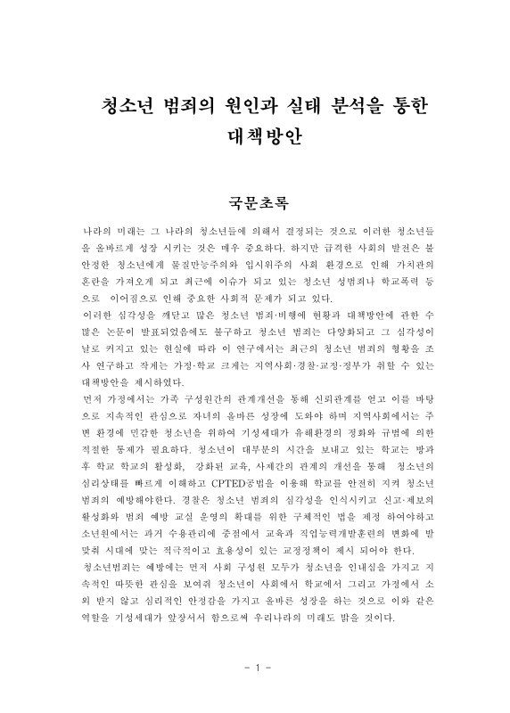 미리보기 이미지 4번째