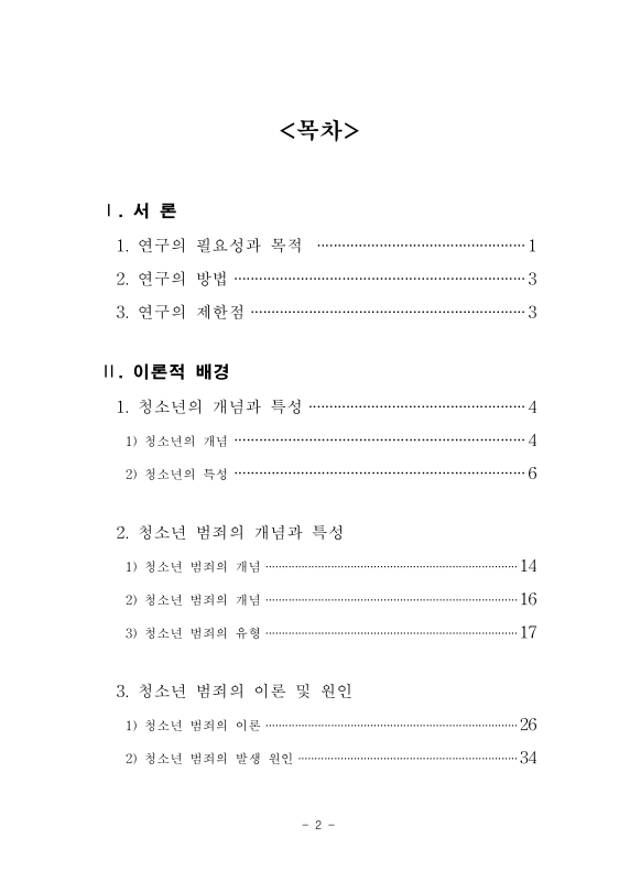 미리보기 이미지 5번째