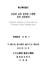 미리보기 이미지 1번째