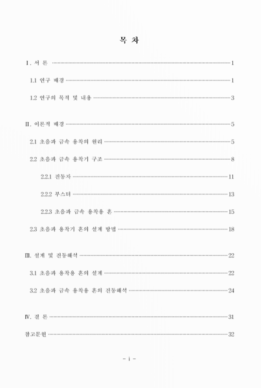 미리보기 이미지 4번째