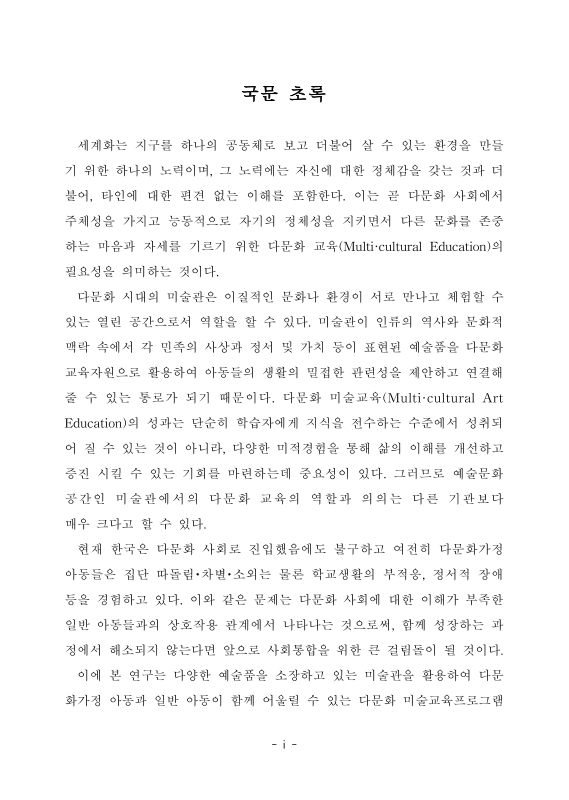 미리보기 이미지 5번째