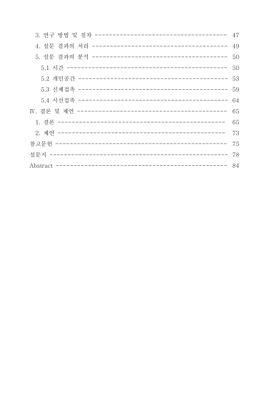 미리보기 이미지 5번째