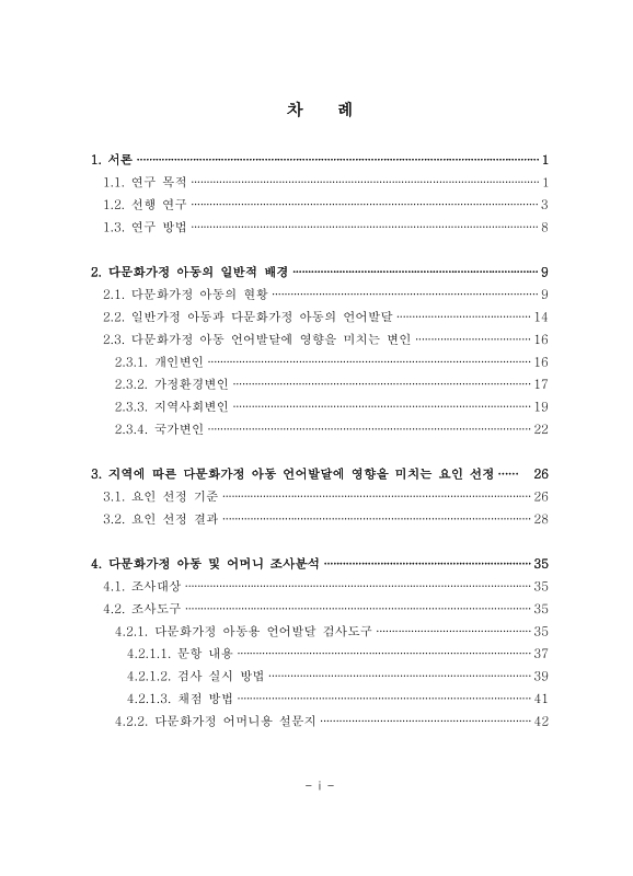 미리보기 이미지 4번째