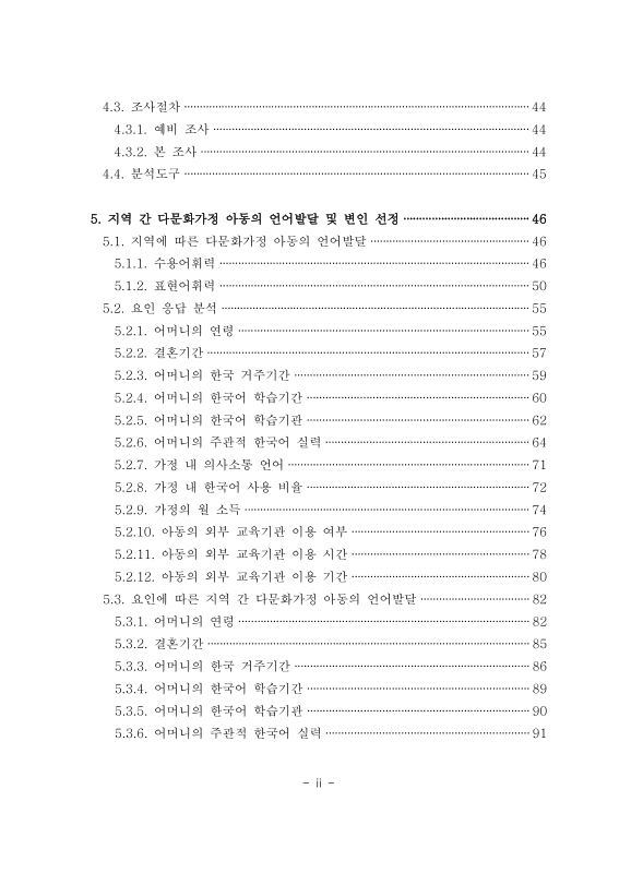 미리보기 이미지 5번째